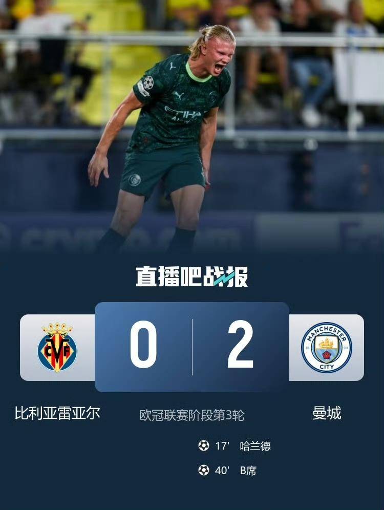 开云电竞-里程碑夜！比利亚雷亚尔遗憾出局，NBA季后赛窗口期刷纪录，悬念犹存，团队化学反应显著的简单介绍