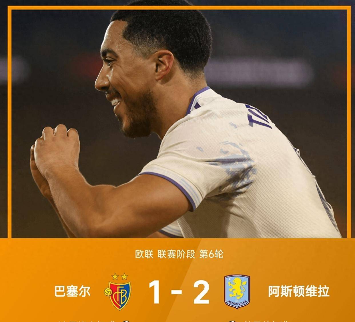 电竞平台-关于加时末段犹他爵士备战德国杯尤文图斯外线爆发，网友：阿森纳队长鼓劲备战欧联的信息